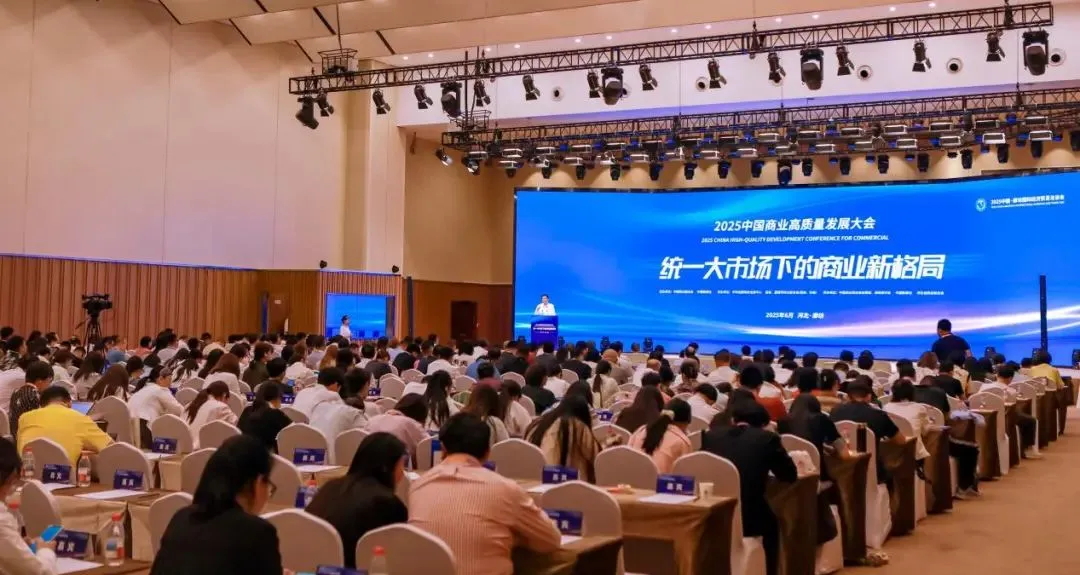 喜報！常宏集團(tuán)榮獲“2025商業(yè)新質(zhì)生產(chǎn)力領(lǐng)航企業(yè)”，旗下上海仲佳設(shè)計同獲“創(chuàng)新先鋒企業(yè)”殊榮！