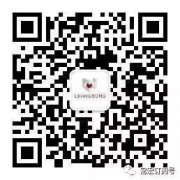 常宏恭祝2018元旦快樂！