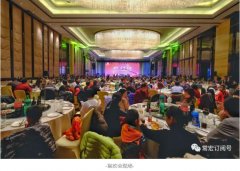轉(zhuǎn)型·質(zhì)量·實效 | 2018年常宏新春聯(lián)歡會，歡聚一堂，共賀新禧！