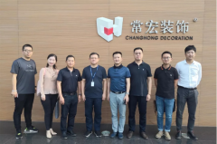 中裝智庫創(chuàng)始人郎志春、美倫美董事長周歆一行到訪常宏交流信息化建設(shè)